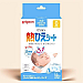 Pigeon Anti-Fever Patch Children's and Baby's Fever-Reducing Patch 12 pieces